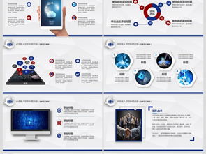 網(wǎng)絡(luò)與信息安全軟件開發(fā) 構(gòu)建數(shù)字時(shí)代的安全基石