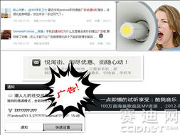 360向手機流氓軟件宣戰 以技術利刃，捍衛用戶清凈數字空間